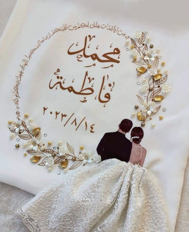 A unique Katb Kitab Mandeel: A blend of digital print and handmade embroidery. Katb Kitab Mandeel