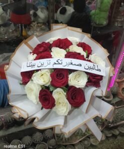 Alternative view of A27